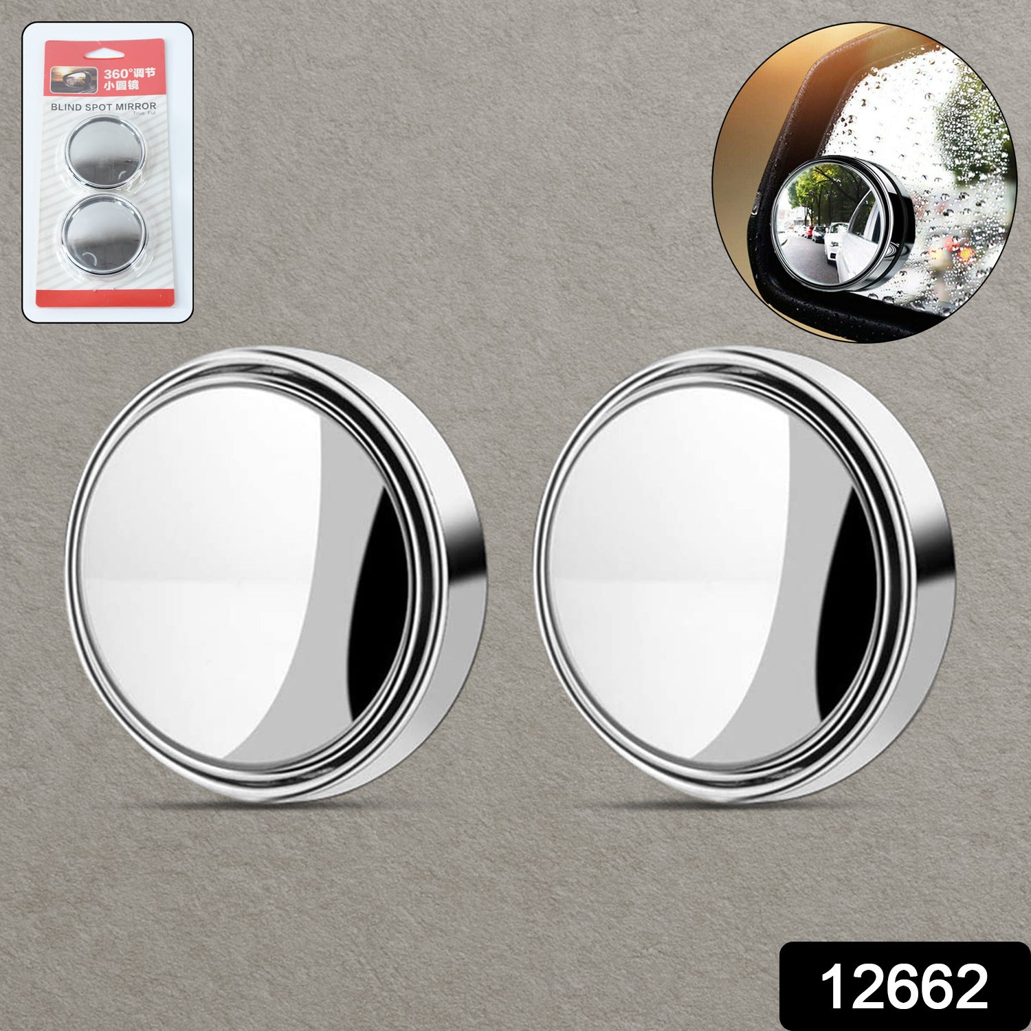 360DEGREE BLIND SPOT ROUND WIDE ANGLE ADJUSTABLE CONVEX REAR VIEW MIRROR - PACK OF 2 360DEGREE BLIND SPOT ROUND WIDE ANGLE ADJUSTABLE CONVEX REAR VIEW MIRROR - PACK OF 2